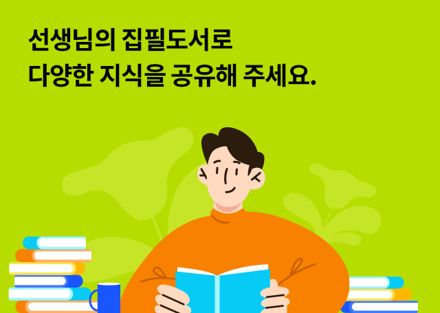 배너 이미지1